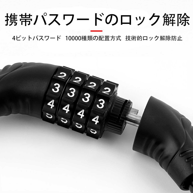 ALLVD ワイヤーロック 自転車ロック防犯 軽量 携帯用 ナンバーロック自由設定 門扉 南京錠 防犯対策 セキュリティロック