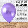 Pstyle PST-010 Aluminum Balloons Balloons Birthday 12 Inch Set of