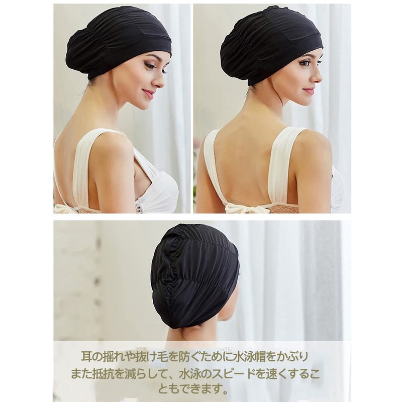 Samcos Swim Cap Women's Large Capacity Swim Cap Swim Cap