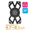 Lead Industry (LEAD) / Adventure Continent Integrated Rubber Holder Model