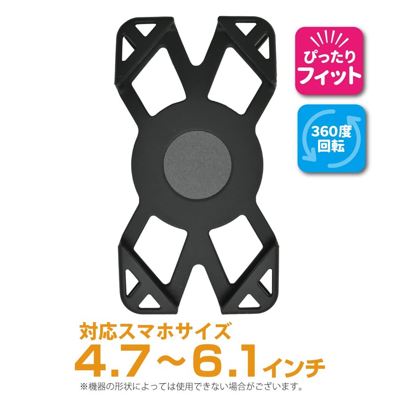 Lead Industry (LEAD) / Adventure Continent Integrated Rubber Holder Model