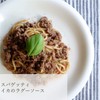 Alcenero(アルチェネロ) 有機スパゲッティ 500g