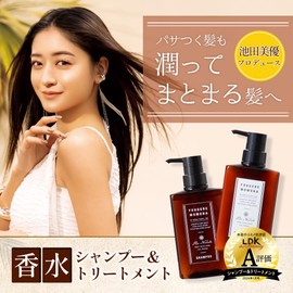 Pua Nanala Treatment Refill, 11.8 fl oz (350 ml), Amino Acid, Organic Fuzeramona, Produced by Miyu Ikeda