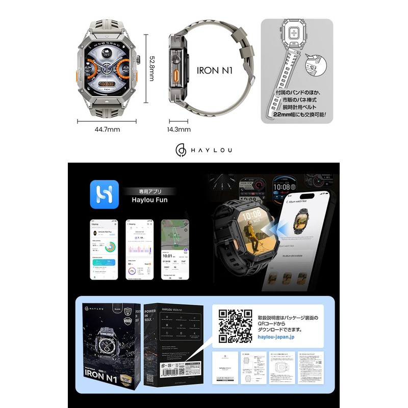 Haylou HL-IRN1GR IRON N1 Smart Watch, Fully Waterproof, US Military