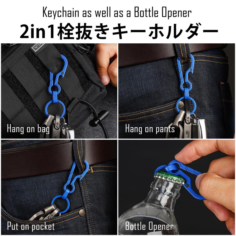 KeyUnity KM01 Titanium Bottle Opener Keychain Rust Free Lightweight Bottle