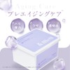 [&meu] DAILY MOISTURE REPAIR MASK PREAGING CARE 30 PIECES FACE