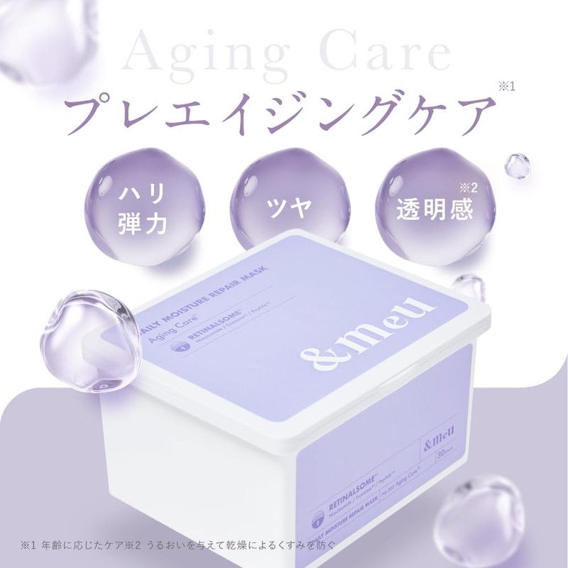 [&meu] DAILY MOISTURE REPAIR MASK PREAGING CARE 30 PIECES FACE