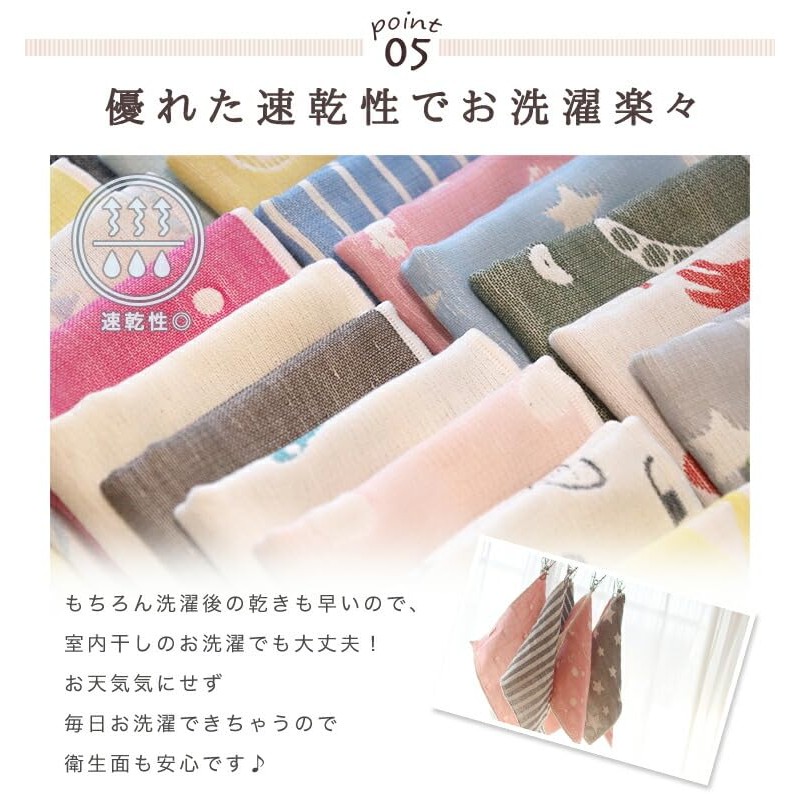 maison.c Mini Towel Set of 3, A Set, Gauze, Hand