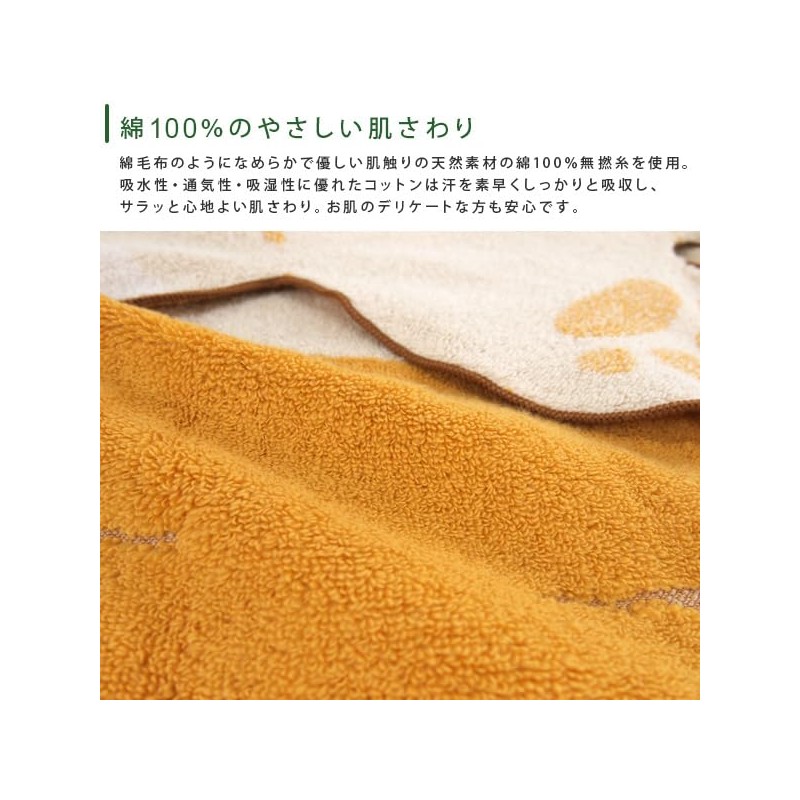 Rivere My Neighbor Totoro Cat Bath Nap Blanket Towel Blanket