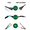 Small Lab AC Power Cable, 3.9 ft (1.5 m), 3