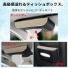 ORIJIRI Car Tissue Box, Tissue Holder, Tissue Cover, PU Leather,