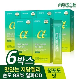 Dream Eum Alpha CD Bouncy Low Sugar Jelly Alpha Cyclo Indigestible Dextrin Jelly Stick 6 Boxes / 드림이음 알파CD 탱탱 저당 젤리 알파시클로 난소화성 덱스트린 젤리스틱 6박스