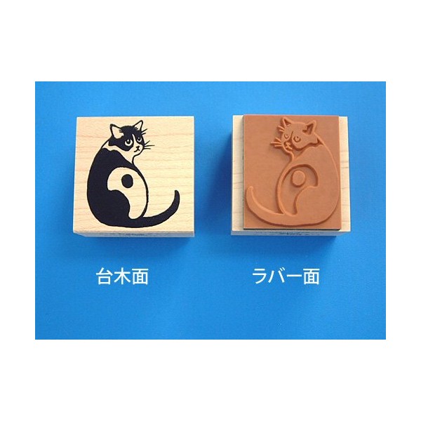 [Stamp] to choose from the V Type, and Spotted Cat