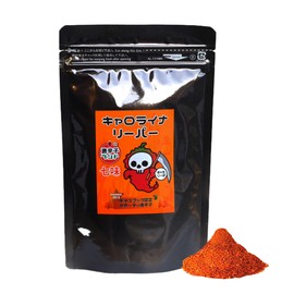 Super Spicy Carolina Reaper, Shichimi Chili Pepper, 3.5 oz (100 g), Commercial Use, Made in Japan, Highest Quality, Charolipa, Guinness Certified, Chili Pepper, Nanami Koteki