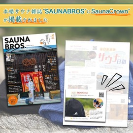 SaunaCrown Sauna Hat, Men's, Women's, Sauna Hat, Sauna Goods, Sauna Set, Towel, Washable, Bag Included, Unisex, splash blue