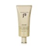 The Who Gongjinhyang Jin Hae-yoon Wrinkle Sun Cream 50ml - The Who Sunscreen (SH) / 더후 공진향 진해윤 링클 선크림 50ml - 더 후 자외선차단제(SH)