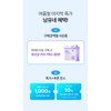 Namyune’s baby boys Ibodle Shampoo 40ml / 아이보들 샴푸 40ml