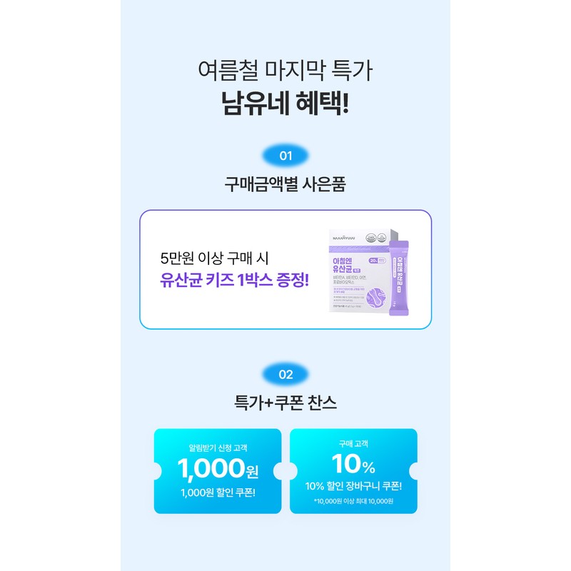 Namyune’s baby boys Ibodle Shampoo 40ml / 아이보들 샴푸 40ml