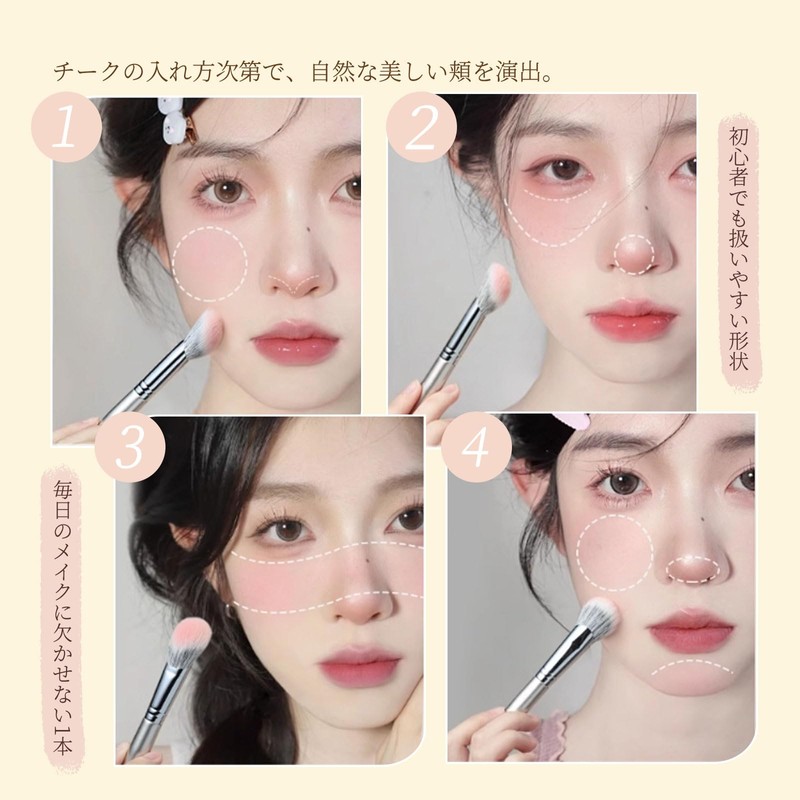 LASHIDOL Diagonal Cut Cheek Brush, Makeup Brush, Soft High Density,