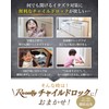 Child Lock, Drawer Lock, Sliding Door Stopper, One-Touch, For Kids,