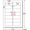 エーワン パソコン&ワープロラベル 日立&リコータイプ 14面 20シート 28189