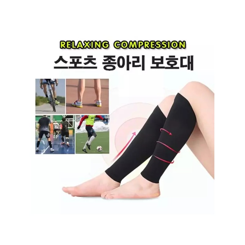 Miduknok 배드민턴 골프 클라이밍 종아리 보호대 살색x2개 족구 종아리서포터 [블랙]