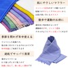 WKG Cotton Scarf, Made in Senshu, Made in Japan, Approx.