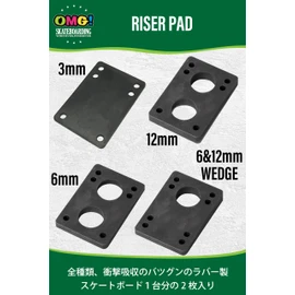 OMG! 12mm 2pcs Skateboard Skateboard Deck & Truck Riser Pad Black (2, 12mm)