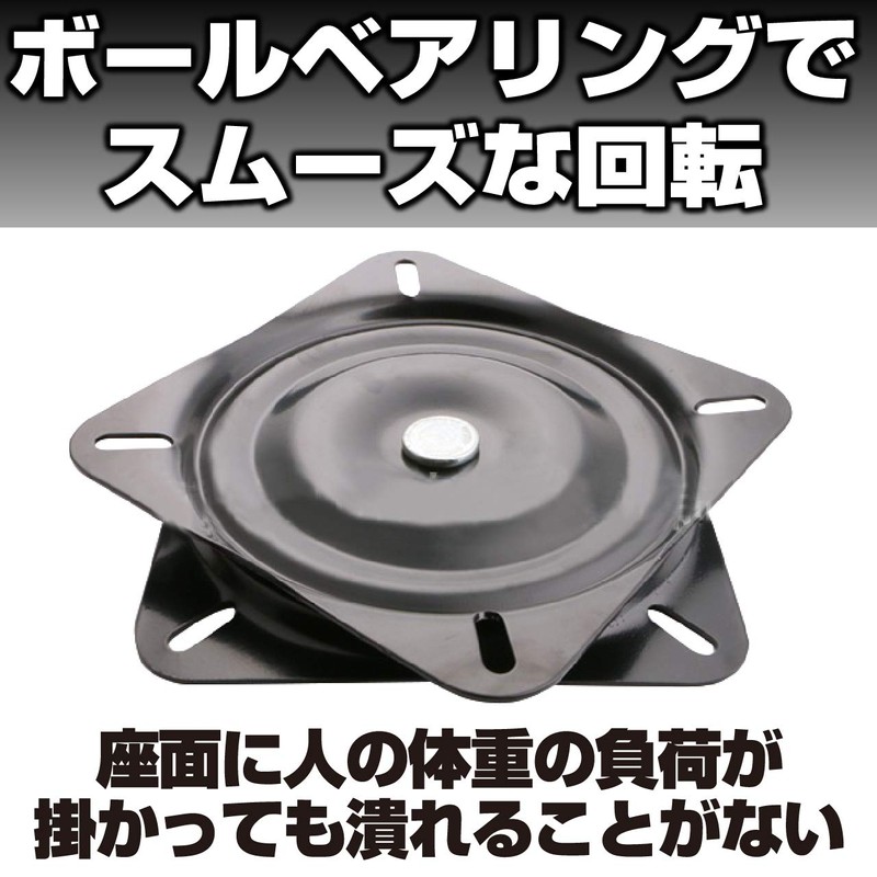 Felimoa Turntable Chair Table Turntable Repair Replacement 6.5" (Black)