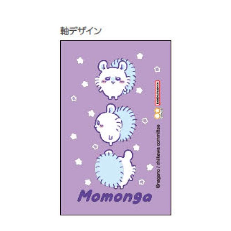 Sunstar Stationery Chiikawa Ballpoint Pen Design Collection Momonga S4656911