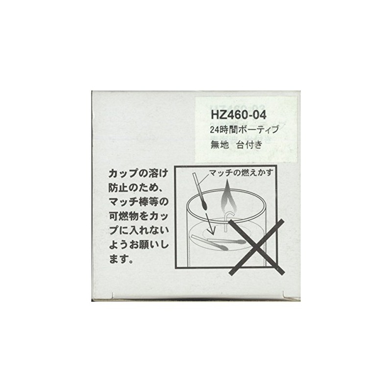 Kameyama 24-Hour Votive Stand, Plain, Box of 1