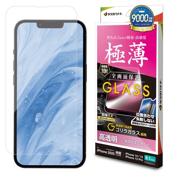 Rasta Banana GST4719IP5E Glass Film for iPhone16 e 14 13