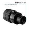 SVBONY SV191 Zoom Eyepiece 7.2-21.6mm 1.25" Super Wide Angle FMC