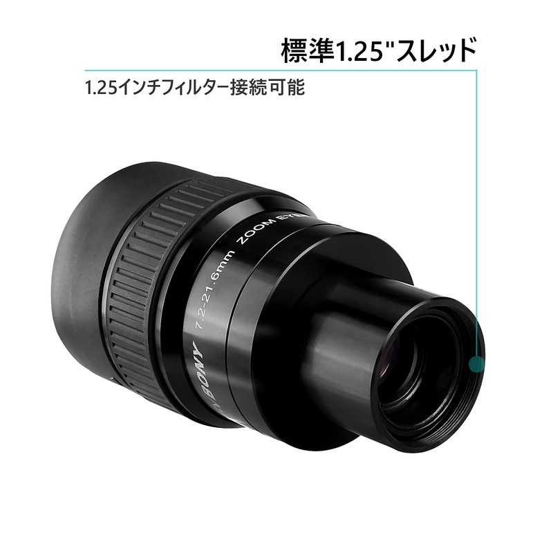 SVBONY SV191 Zoom Eyepiece 7.2-21.6mm 1.25" Super Wide Angle FMC