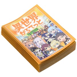 Bushiroad Sleeve Collection High-grade Vol. 2447 "Different World Karutetto"