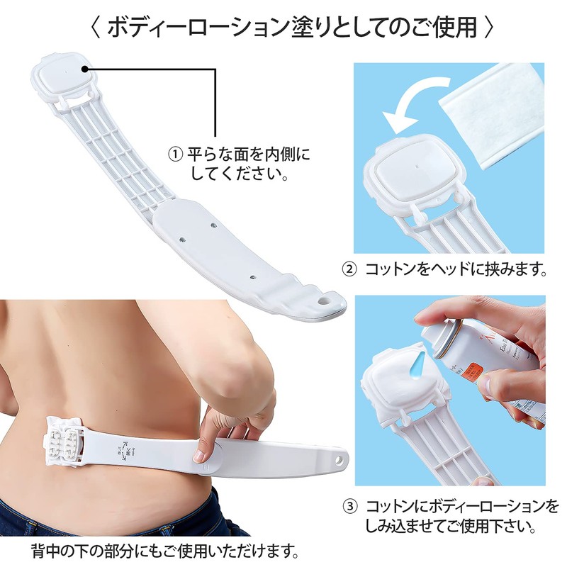 Asahi Denki Kasei ASH-42 Body Lotion Nuri-Chan, Compact, White, Made