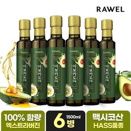 Roel Extra Version Avocado Oil 250ml 6 bottles / 로엘 엑스트라버진 아보카도 오일 250ml 6병