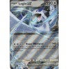 MZTCG - Lugia EX PRE 082 - Prismatic Developments -