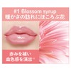 A'PIEU Juicy Pan Lip Plumper #1 Blossom Syrup (1 Pack)