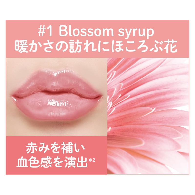 A'PIEU Juicy Pan Lip Plumper #1 Blossom Syrup (1 Pack)