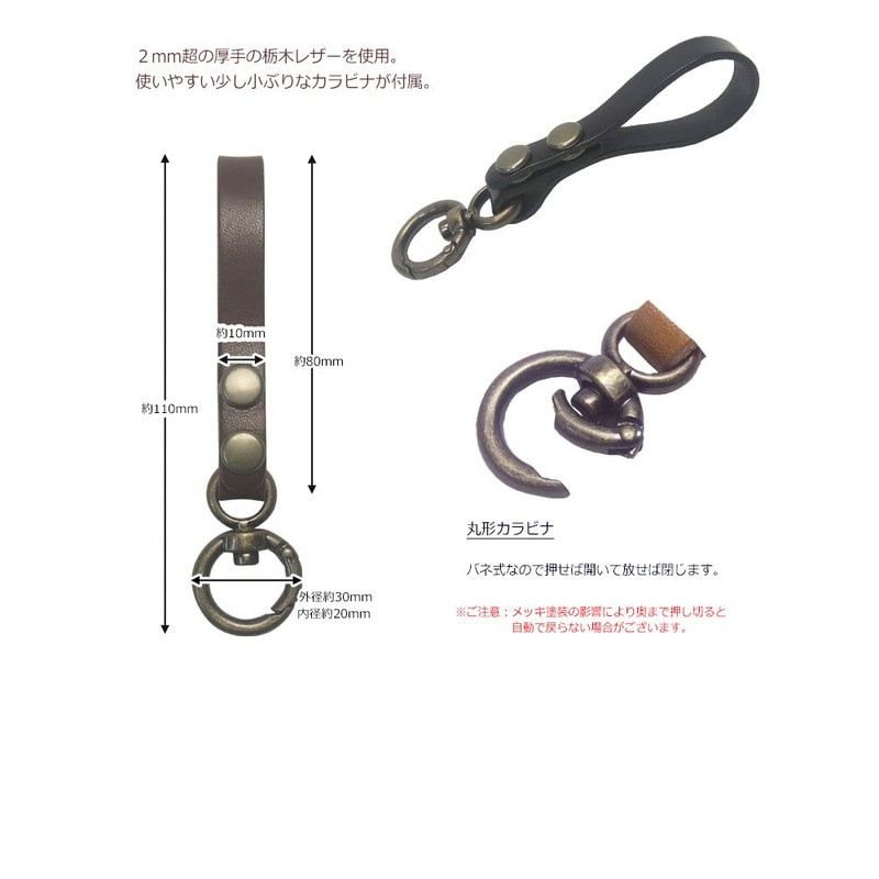 Highstyle 2 Button Tochigi Leather Slim Design Antique Color Round