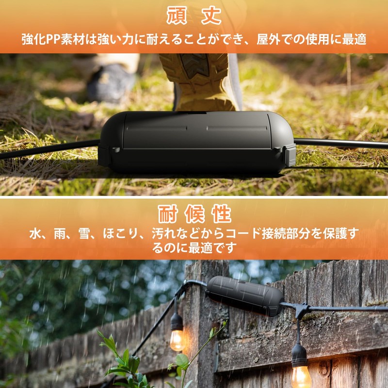 Flemoon Hanging Outlet Protection Box Outdoor Waterproof Extension Cord Power