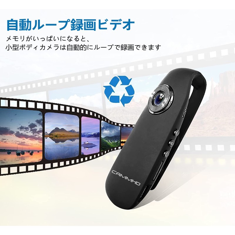 CAMMHD 32GB Body Camera, 1080P, 560mAh, 3 Hours Continuous Recording,