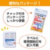 Hakuba Lens Only, Mildew Proof and Bleach KMC – 23 