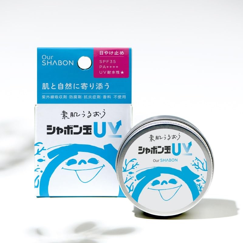 Bubbles UV