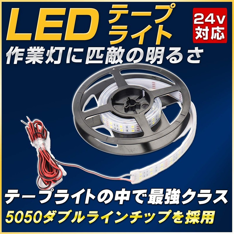 LED Tape Light (3.3 ft (1 m), Great for Ship