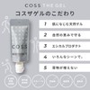 COSS Sagel All-in-One Gel, After Exercise, Skin Care, Moisturizing, Facial