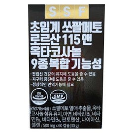 Pure Food Saw Palmetto Loric Acid 115 and Octacosanol 500mg x 60 Capsules 1 unit / 순수식품 쏘팔메토 로르산 115 앤 옥타코사놀 500mg x 60캡슐 1개