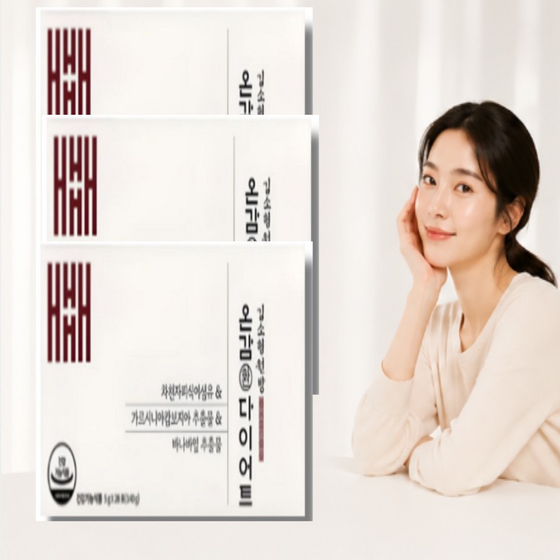 Your Fix Store Partners Kim So-hyung Wonbang Warm Pill Diet