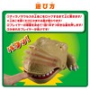BANDAI Bakutto T-rex